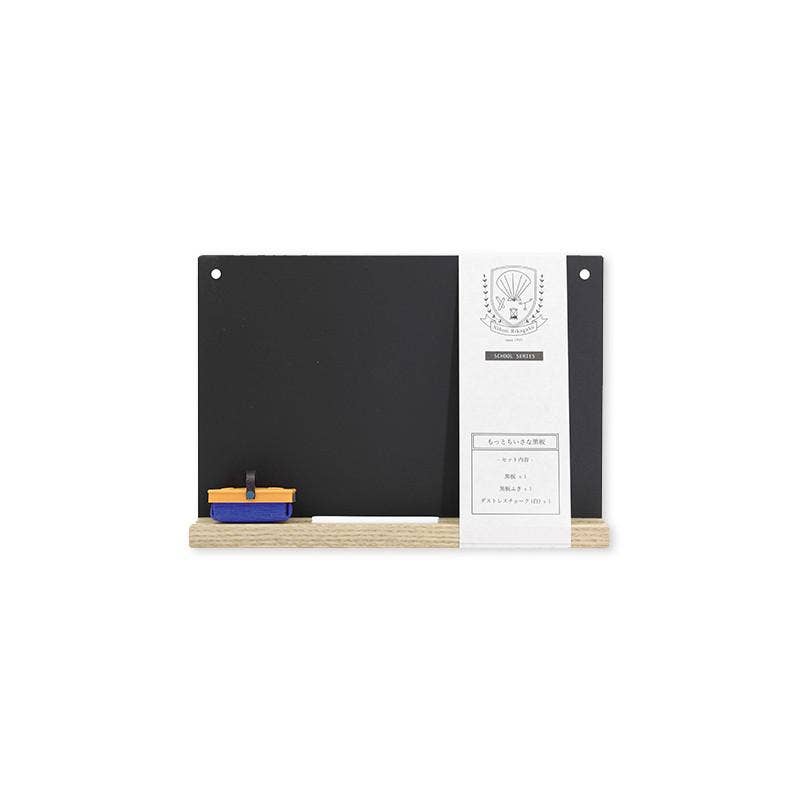 Tiny Blackboard Black