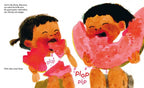 Fireworks : Matthew Burgess